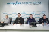 Пресс-конференция, посвященная предстоящему празднику Крещения Господня, прошла в агентстве «Интерфакс» в Санкт-Петербурге