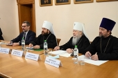 Состоялось очередное заседание Совета по взаимодействию с религиозными объединениями при Президенте России
