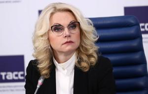 Поздравление Святейшего Патриарха Кирилла заместителю председателя Правительства России Т.А. Голиковой с днем рождения