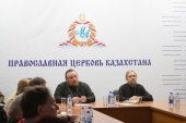 В Алма-Ате состоялось первое в 2021 году заседание открытого исторического общества Казахстанского митрополичьего округа