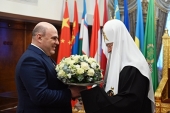 Președintele Guvernului Federației Ruse, Mihail Mișustin, l-a felicitat pe Sanctitatea Sa Patriarhul Chiril cu prilejul celei de-a douăsprezecea aniversări a intronizării