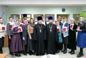La Eparhia de Kaluga s-a încheiat cel de-al doilea modul al cursurilor de limbaj mimico-gestual pentru preoți și mireni