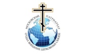 Μητροπολίτης Βολοκολάμσκ Ιλαρίωνας: οι χριστιανοί της Μέσης Ανατολής και άλλων χωρών χρειάζονται και τη συμπάθεια και την προσευχή μας