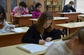 В Калининграде прошли мероприятия олимпиады школьников «В начале было Слово…»