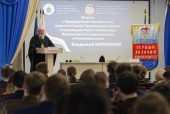 Митрополит Ставропольский Кирилл выступил с лекцией в Первом казачьем университете