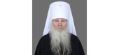 Патриаршее поздравление митрополиту Никону (Васину) с 25-летием архиерейской хиротонии
