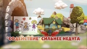В Златоустовской епархии вышла телепередача, посвященная детям с ограниченными возможностями здоровья