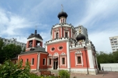 Pe lângă biserica cu hramul „Sfânta Treime cea de Viată Dătătoare” din Konkovo, or. Moscova, a fost instituită Reprezentanța Mitropoliei Chișinăului și a Moldovei