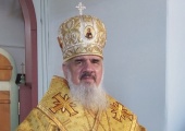 Патриаршее поздравление епископу Боровичскому Ефрему с 80-летием со дня рождения