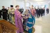 Глава Санкт-Петербургской митрополии освятил помещение пансиона Следственного комитета