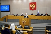 Ο Προκαθήμενος της Ρωσικής Εκκλησίας συμμετείχε στις Ένατες Κοινοβουλευτικές Ακροάσεις στην Κρατική Δούμα