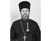 Отошел ко господу заштатный клирик Минской епархии протоиерей Феодор Кривонос