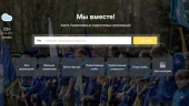 Синодальный отдел по делам молодежи запустил интерактивную карту подростковых православных организаций