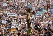 Ukrainian Orthodox Church parishioners unite for defending their faith and values