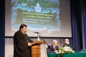У Санкт-Петербурзі пройшла конференція «Святий Олександр Невський. Питання канонізації і церковного шанування»