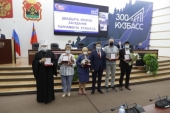 Деятельность Кемеровской епархии получила высокую оценку кузбасских парламентариев