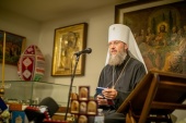 Митрополит Бориспольский Антоний принял участие в презентации пособия по церковной терминологии