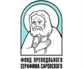 В Нижнем Новгороде подведены итоги профессионального конкурса «Серафимовский врач»
