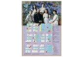 Вышел в свет Православный листовой календарь с указанием трапезы на 2022 год