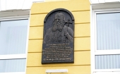 На историческом здании Нижегородской семинарии в честь учившегося в ней Святейшего Патриарха Сергия установлена мемориальная доска