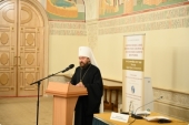 DECR chairman attends conference on World Orthodoxy: Primacy and Conciliarity in Light of Orthodox Teaching