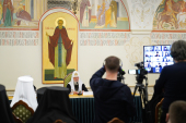 Ο Αγιώτατος Πατριάρχης Κύριλλος άνοιξε τις εργασίες του συνεδρίου για το πρωτείο και τη συνοδικότητα στην Ορθοδοξία