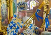 Патриаршее поздравление митрополиту Донецкому Илариону с 30-летием архиерейской хиротонии