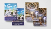 В Украинской Православной Церкви изданы календари и «Указания к богослужениям» на 2022 год