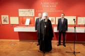 Выставка «Александр Невский и его образ в исторической памяти» открылась в Москве