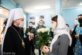 Митрополит Минский Вениамин посетил городской клинический онкологический диспансер в белорусской столице