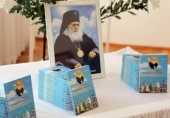 В Черкасской епархии представили книгу о святителе Луке (Войно-Ясенецком)