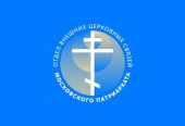 Выступление председателя ОВЦС на межрелигиозной встрече «Религия и образование»