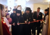 В поселке Ванино открыт первый в Хабаровском крае духовно-просветительский центр