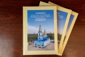 В Симбирской епархии издан фотоальбом, посвященный истории Спасо-Вознесенского кафедрального собора