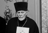 Отошел ко Господу клирик Московской городской епархии протоиерей Кирилл Чернетский