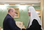Председатель Правительства РФ М.В. Мишустин поздравил Святейшего Патриарха Кирилла с 75-летием со дня рождения