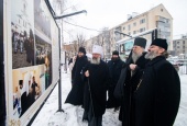 В Казани открылась фотовыставка, посвященная визитам Святейшего Патриарха Кирилла в Татарстан