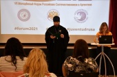 Состоялся VII Молодежный форум российских соотечественников в Аргентине «Русь 2.0 — Россия, открытая миру»