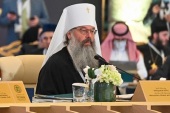 Митрополит Казанский Кирилл выступил с докладом в Саудовской Аравии