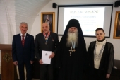 Состоялось годовое заседание Нижегородского отделения Императорского православного палестинского общества