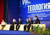 В Москве открылась V Всероссийская научная конференция по теологии