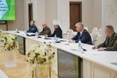 В Минске прошел круглый стол, посвященный взаимодействию Белорусской Православной Церкви с Вооруженными силами Республики Беларусь
