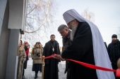 В г. Зеленодольске Республики Татарстан открылся церковный центр гуманитарной помощи