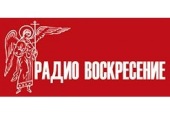 Радиостанция «Воскресение» Екатеринбургской епархии получила право на вещание в Каменске-Уральском