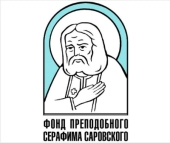 Подведены итоги конкурса «Волонтер преподобного Серафима Саровского — 2021»