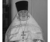 Скончался клирик Козельской епархии протоиерей Димитрий Губаль