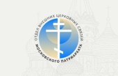 Key issues of inter-Christian relations dealt with at an international roundtable