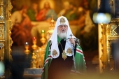 Predica Patriarhului rostită de sărbătoarea Întâmpinării Domnului după Dumnezeiasca Liturghie săvârșită în Catedrala „Hristos Mântuitorul”