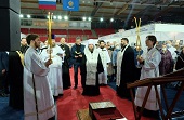 Виставка-форум «Радість Слова» відкрилася в Астрахані