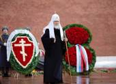 В День защитника Отечества Святейший Патриарх Кирилл возложил венок к могиле Неизвестного солдата у Кремлевской стены